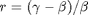 $r=(\gamma-\beta)/\beta$