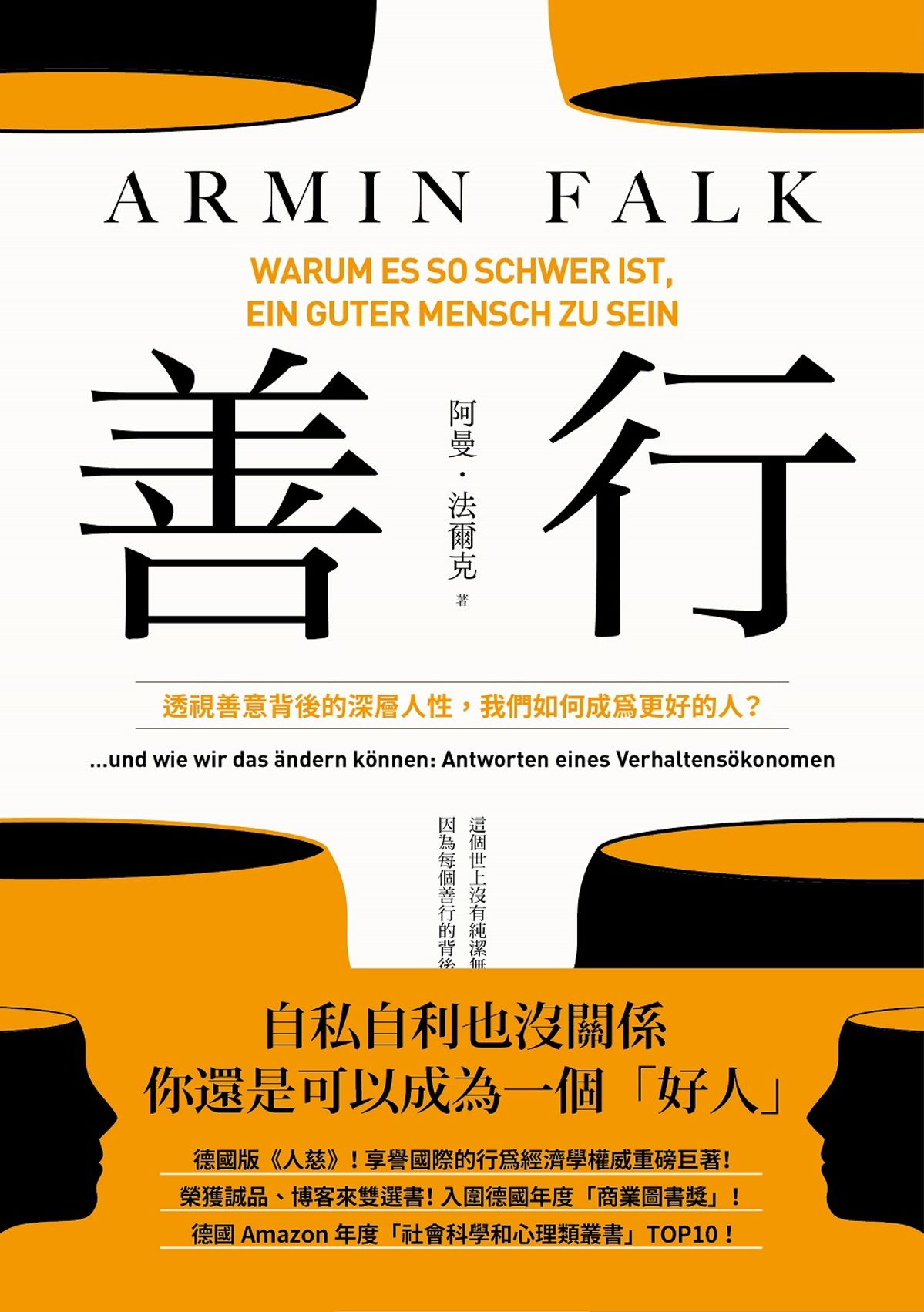 Taiwanesisches Cover